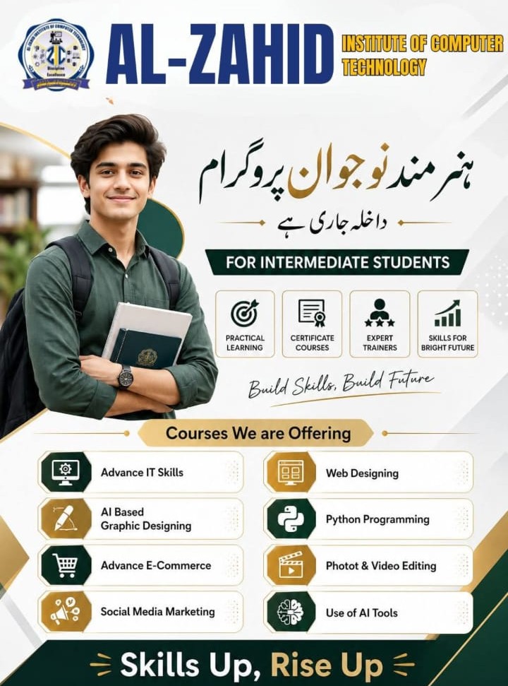 Hunarmand Nojawan Program